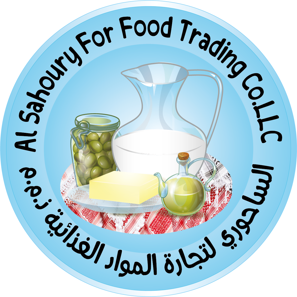 alsahoury logo